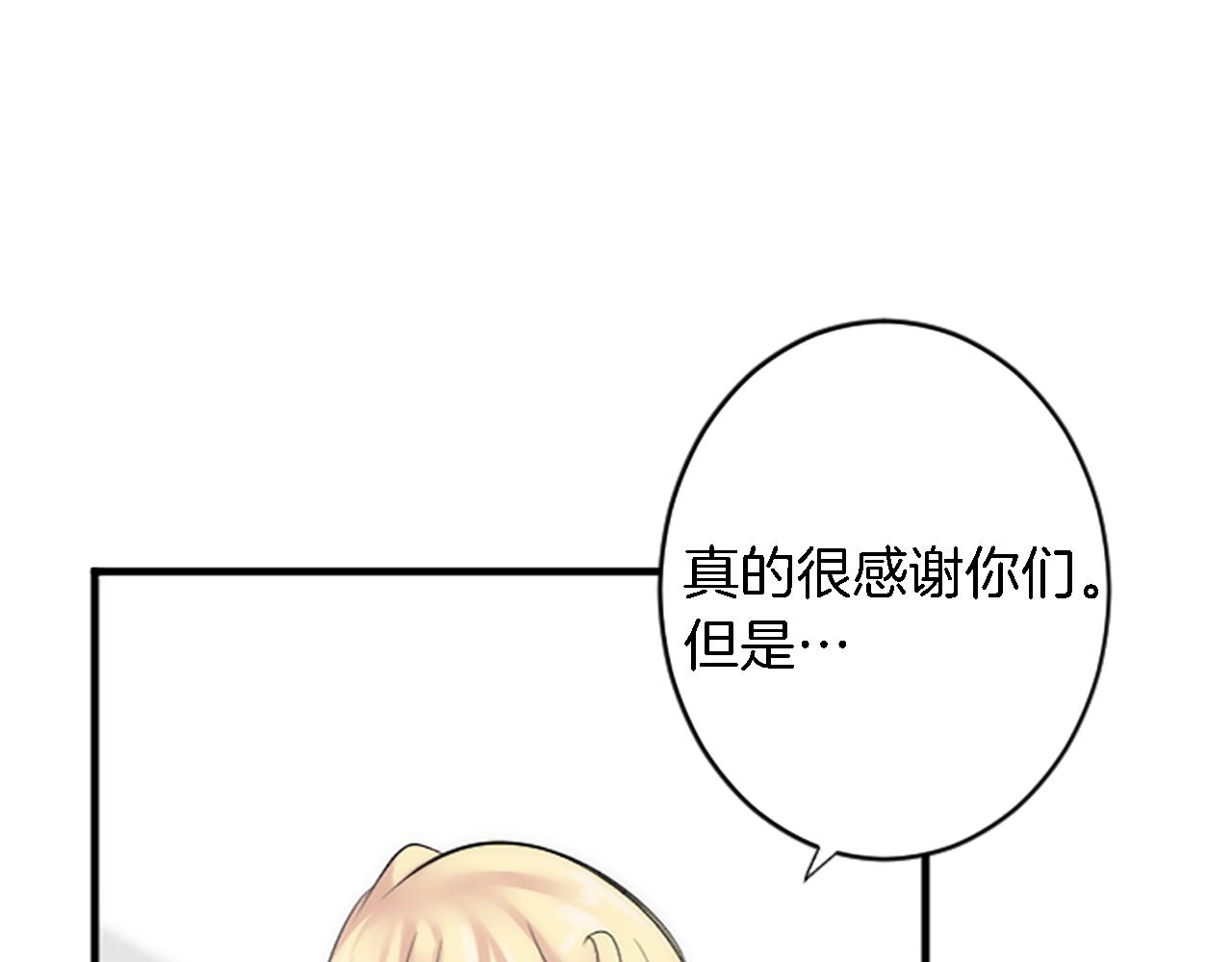 第63话 秘密武器(1/3)-第63话