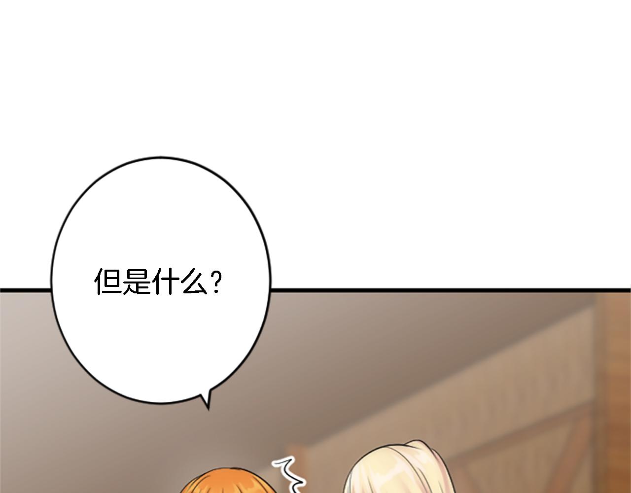 第63话 秘密武器(1/3)-第63话