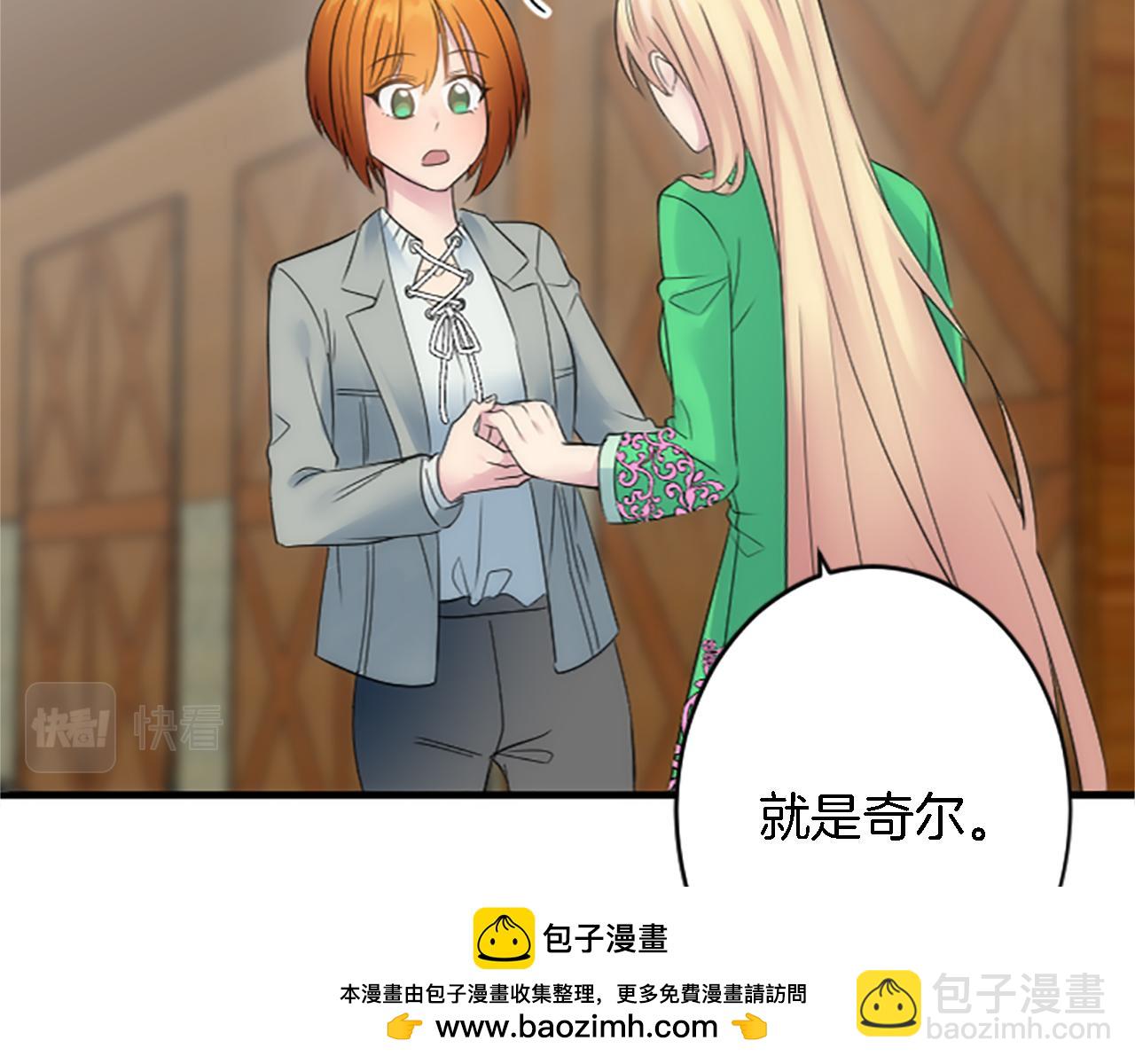 第63话 秘密武器(1/3)-第63话