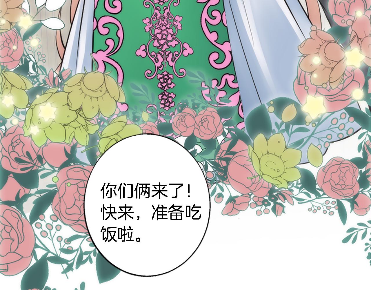 第65话 这样真的好吗？(1/3)-第65话