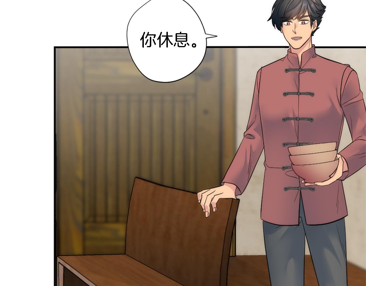 第65话 这样真的好吗？(1/3)-第65话