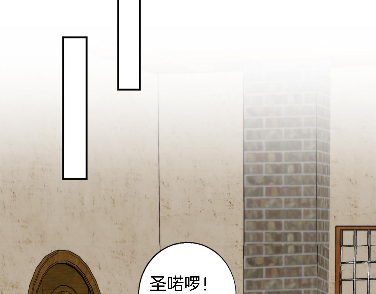 第65话 这样真的好吗？(1/3)-第65话