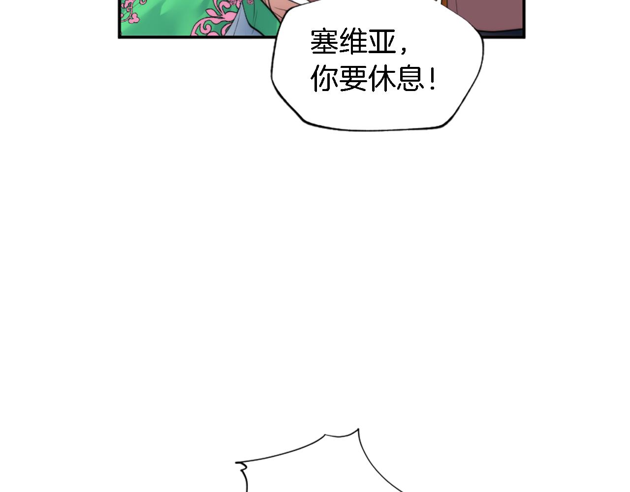 第67话 没了？(1/3)-第67话