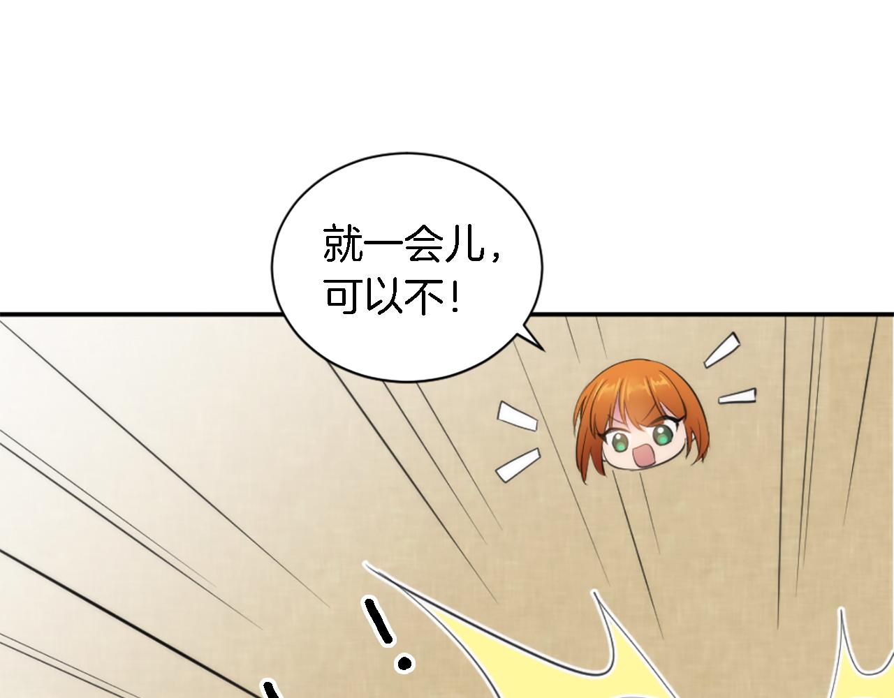 第67话 没了？(1/3)-第67话
