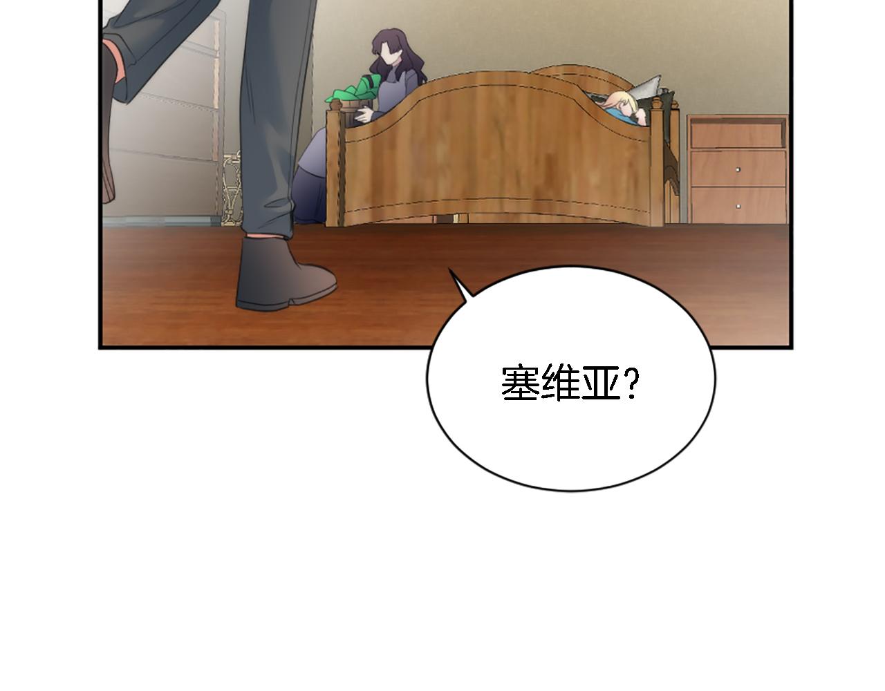第67话 没了？(1/3)-第67话