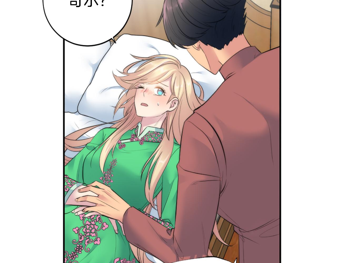 第67话 没了？(1/3)-第67话