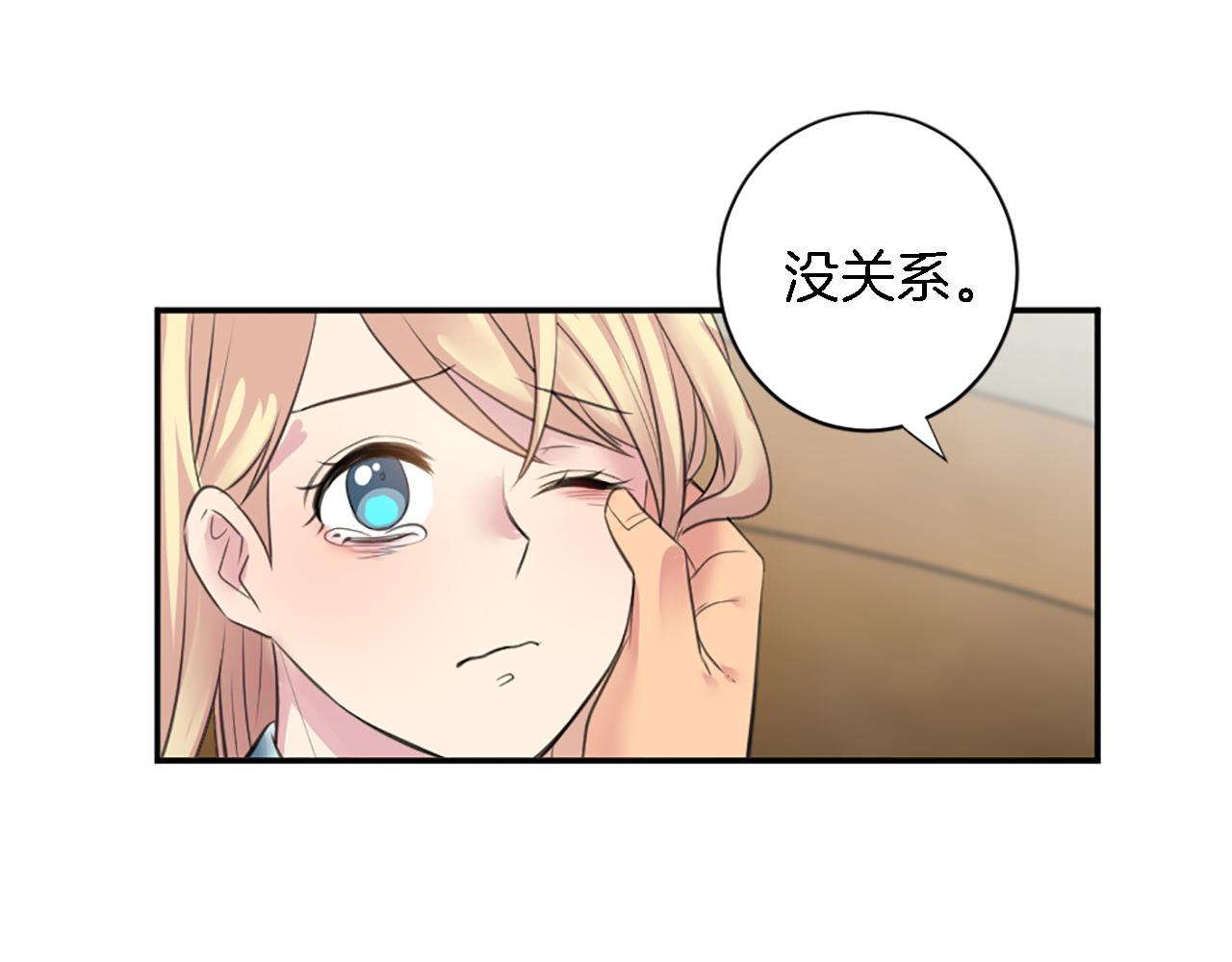第69话 他都会爱我(1/3)-第69话