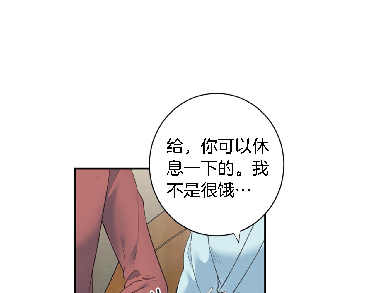 第69话 他都会爱我(1/3)-第69话