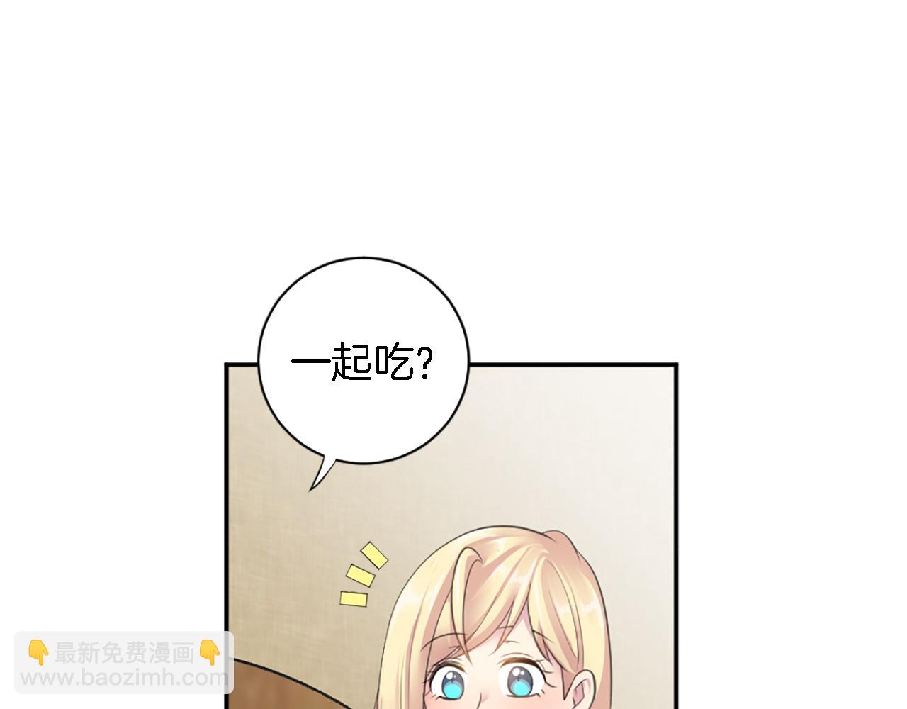 第69话 他都会爱我(1/3)-第69话
