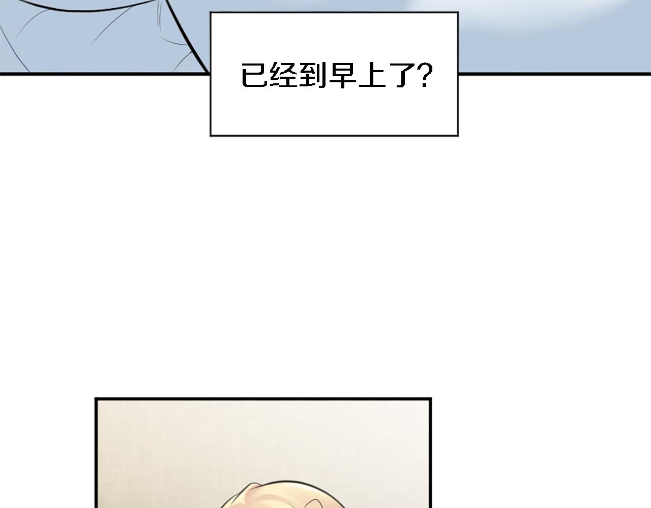 第69话 他都会爱我(1/3)-第69话