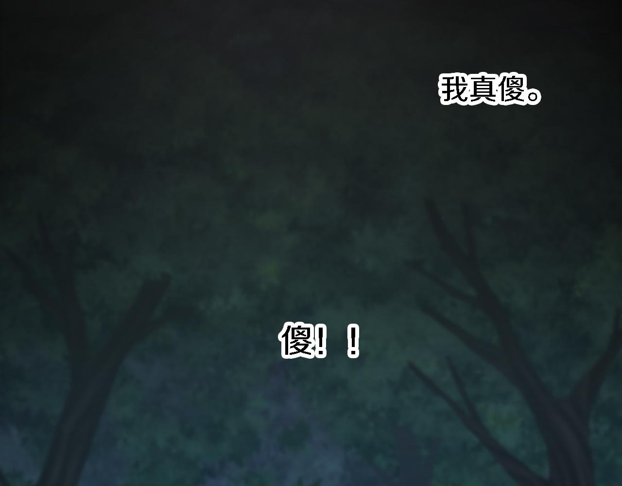 第7话 必须找到你(1/3)-第7话