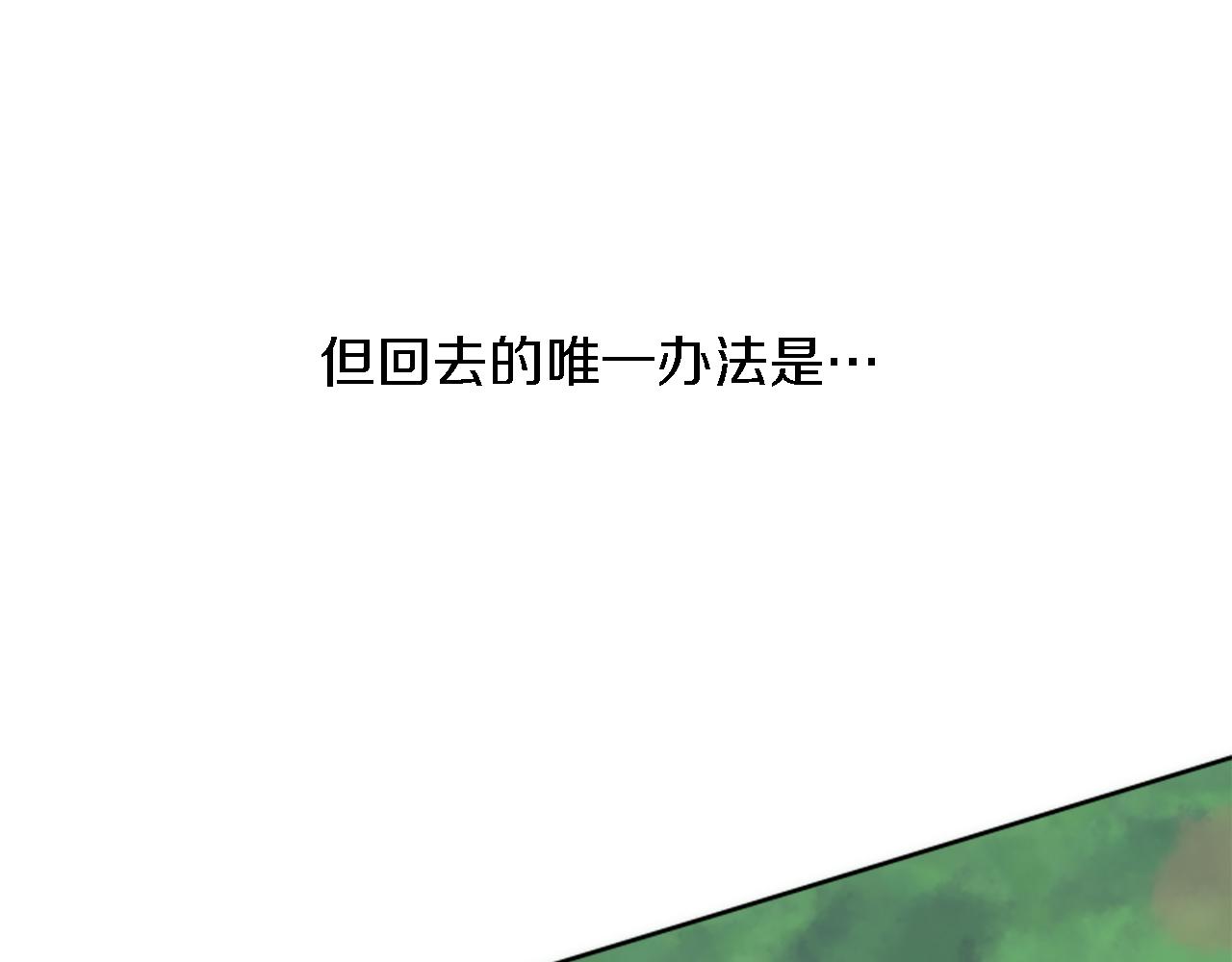 第7话 必须找到你(1/3)-第7话