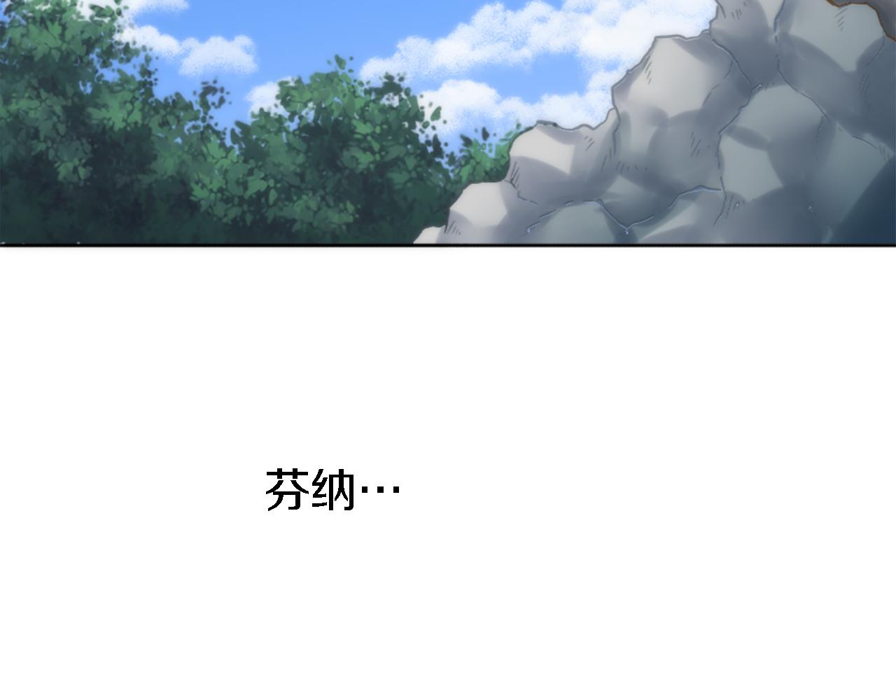 第7话 必须找到你(1/3)-第7话