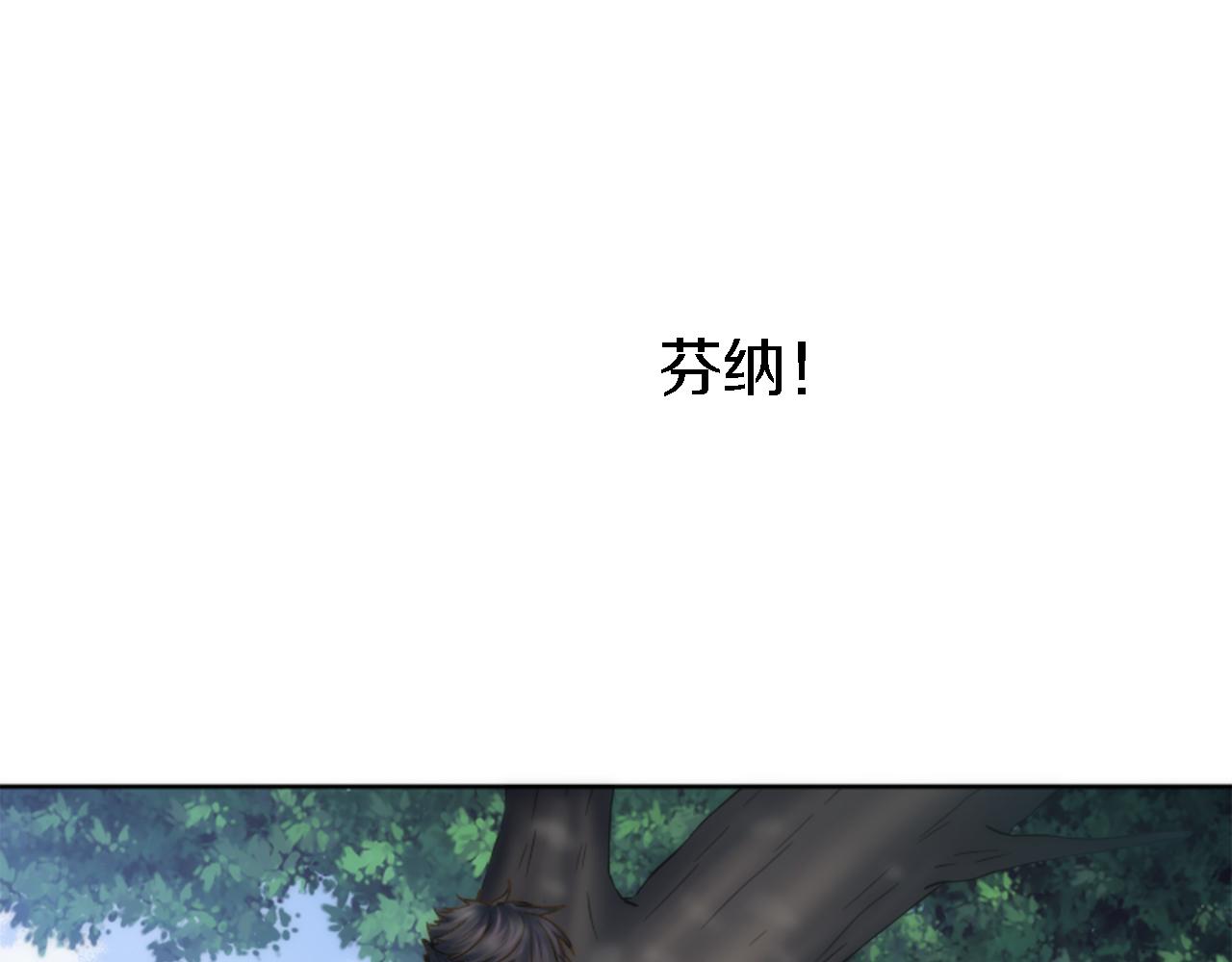 第7话 必须找到你(1/3)-第7话