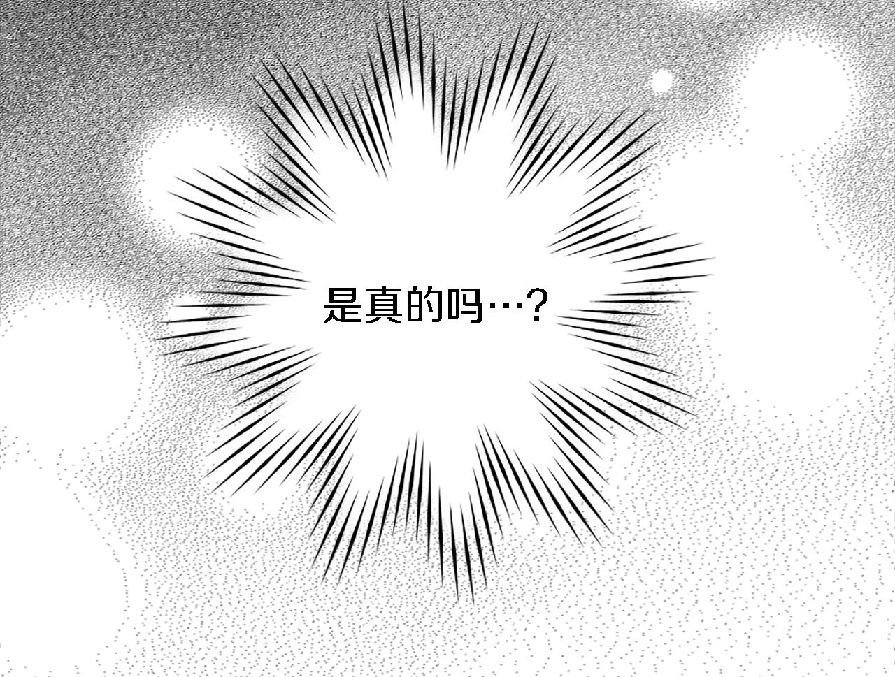 第71话 拥有一个家(1/3)-第71话
