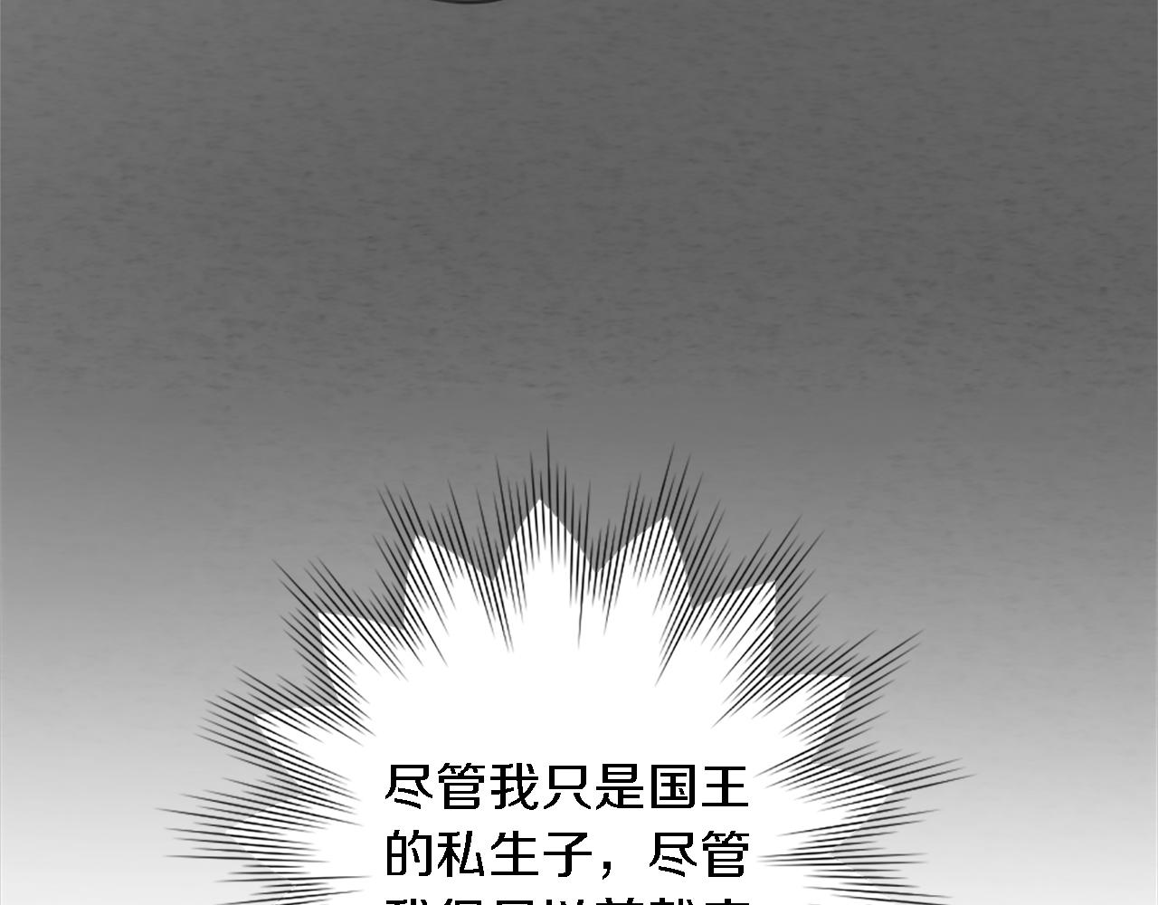 第71话 拥有一个家(1/3)-第71话