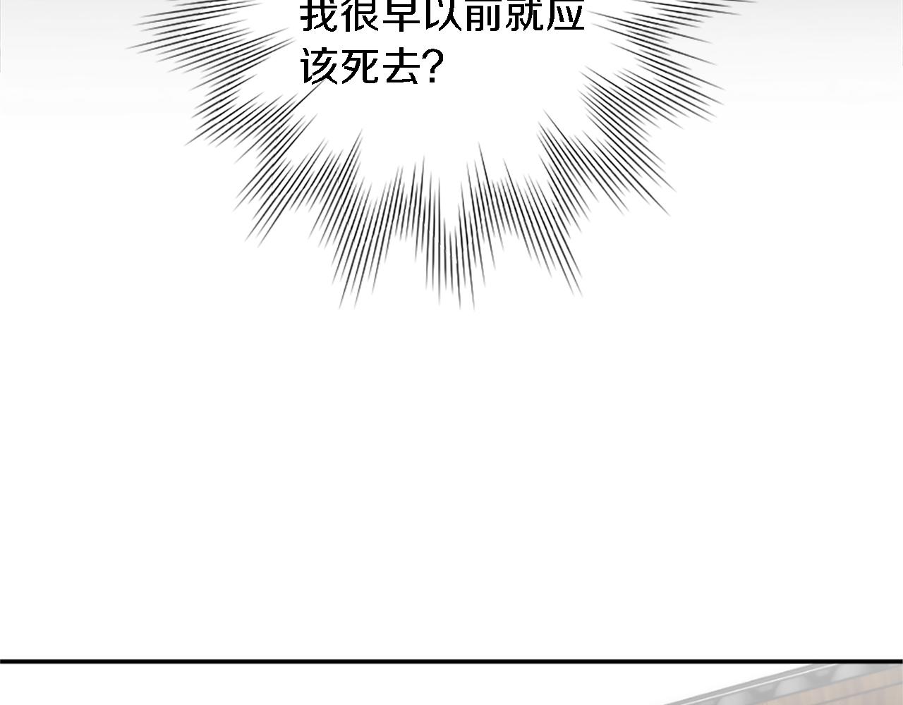 第71话 拥有一个家(1/3)-第71话