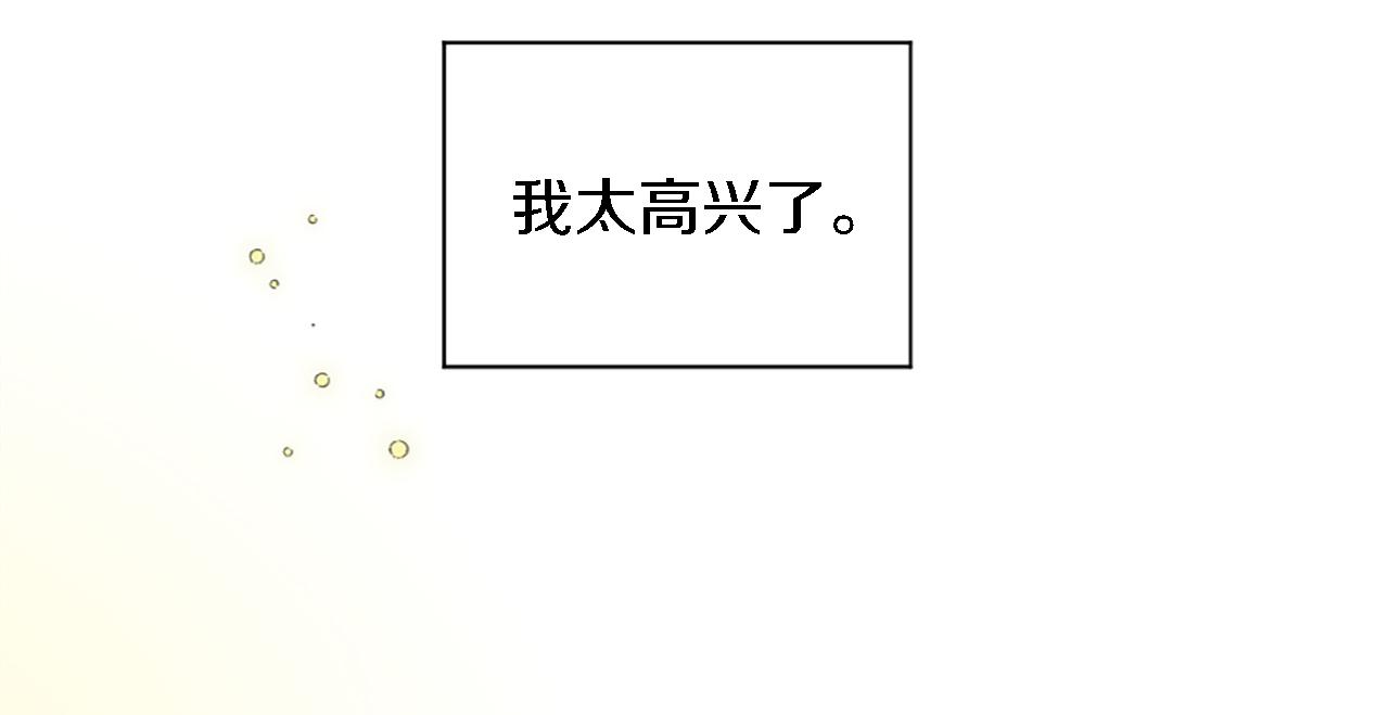 第71话 拥有一个家(1/3)-第71话