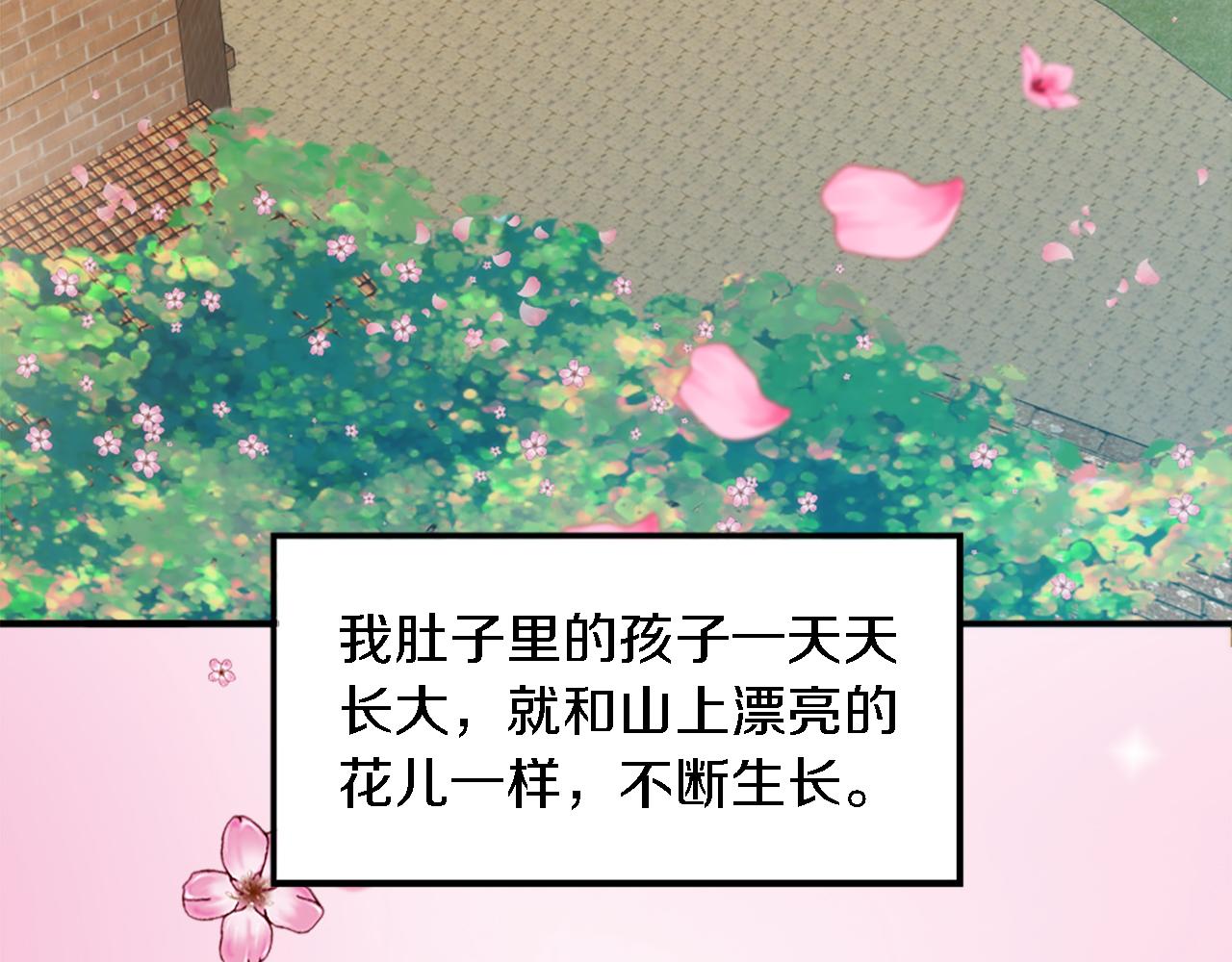 第73话 芬纳怎么了？(1/3)-第73话