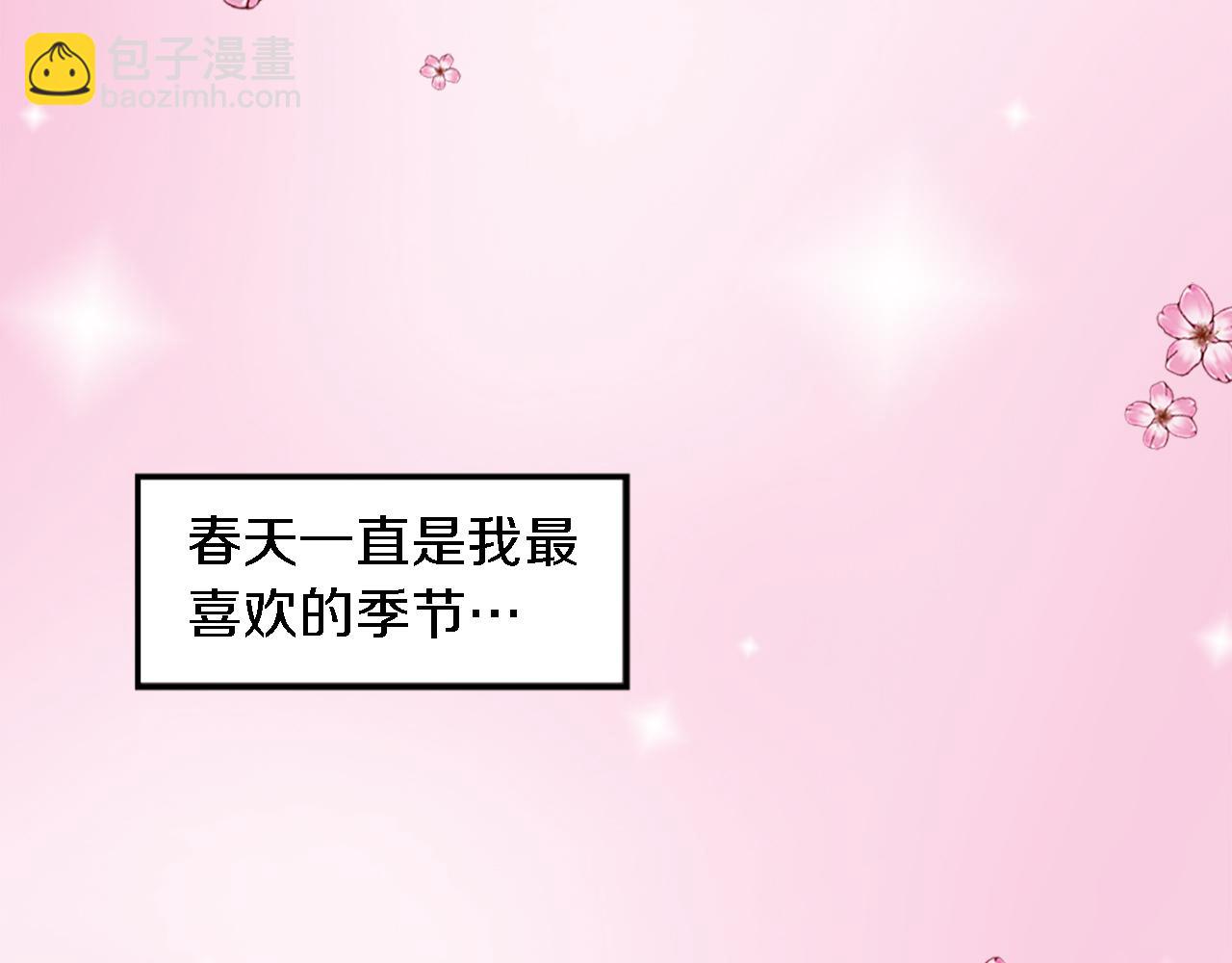 第73话 芬纳怎么了？(1/3)-第73话