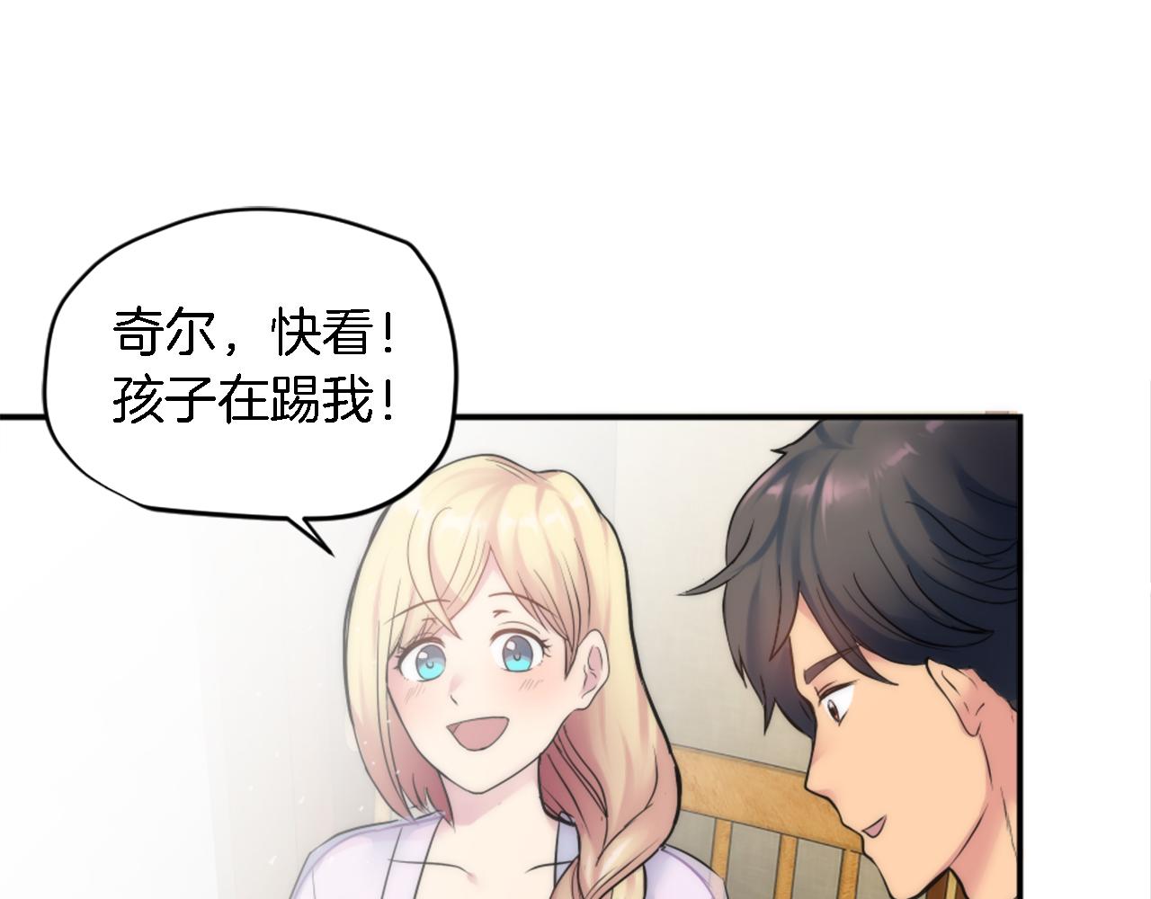 第73话 芬纳怎么了？(1/3)-第73话