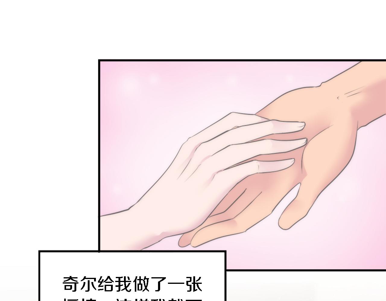第73话 芬纳怎么了？(1/3)-第73话