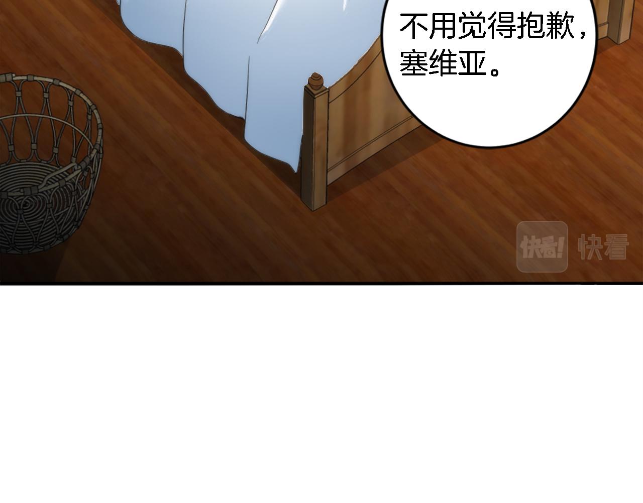 第73话 芬纳怎么了？(1/3)-第73话
