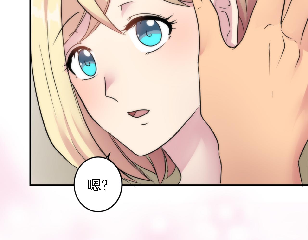 第73话 芬纳怎么了？(1/3)-第73话