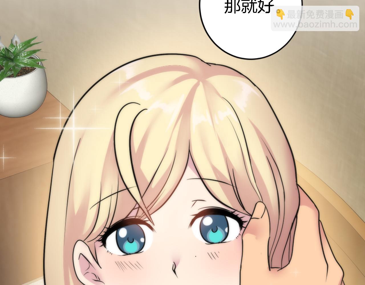 第73话 芬纳怎么了？(1/3)-第73话