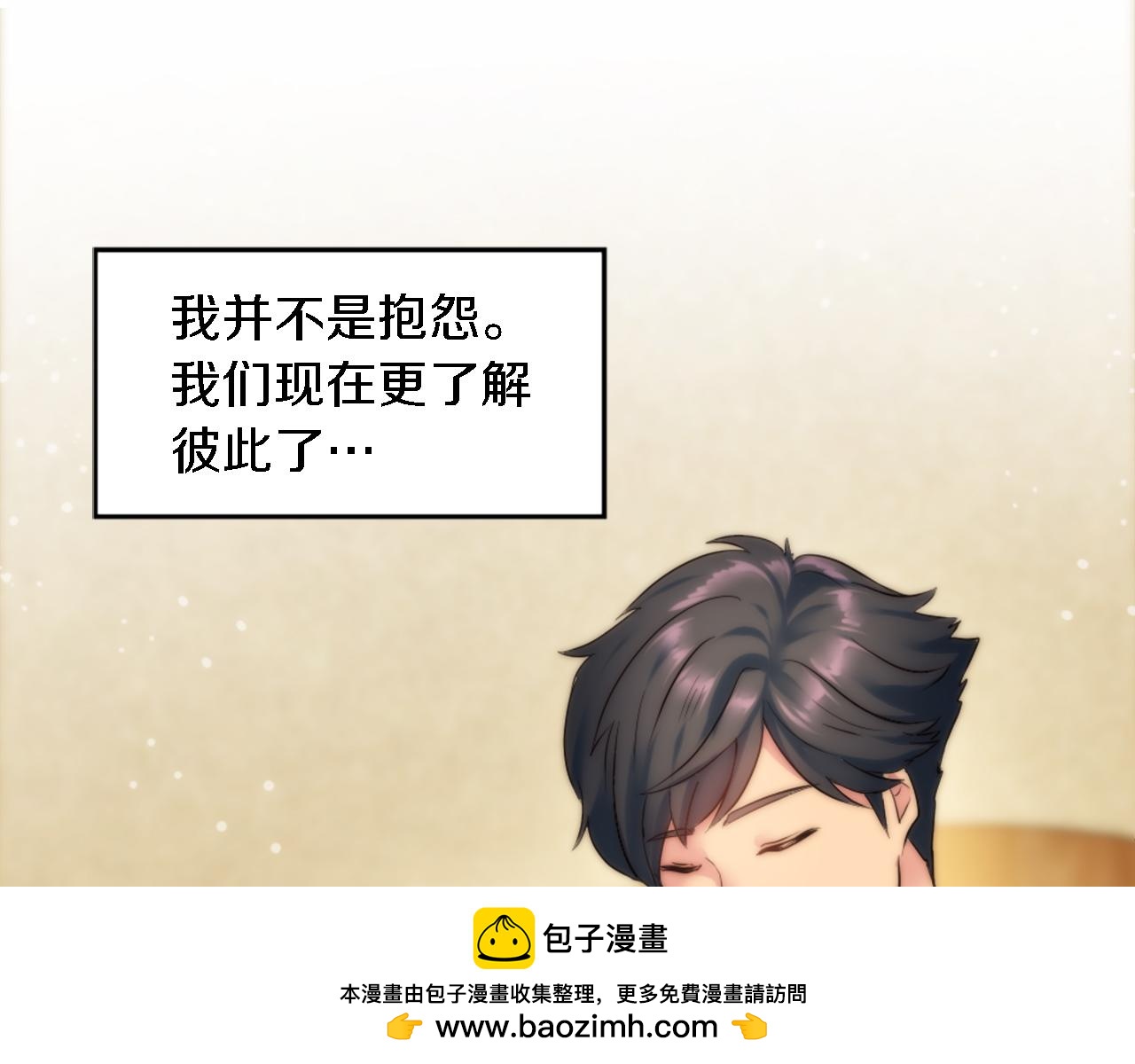 第73话 芬纳怎么了？(1/3)-第73话