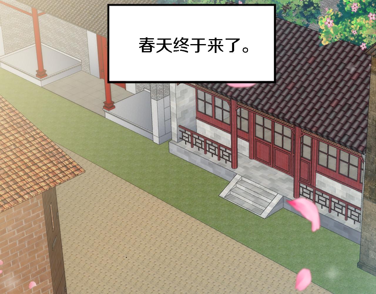 第73话 芬纳怎么了？(1/3)-第73话