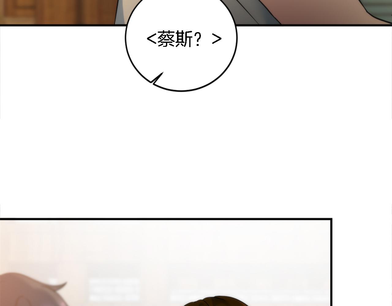 第75话 只希望她安全(1/3)-第75话