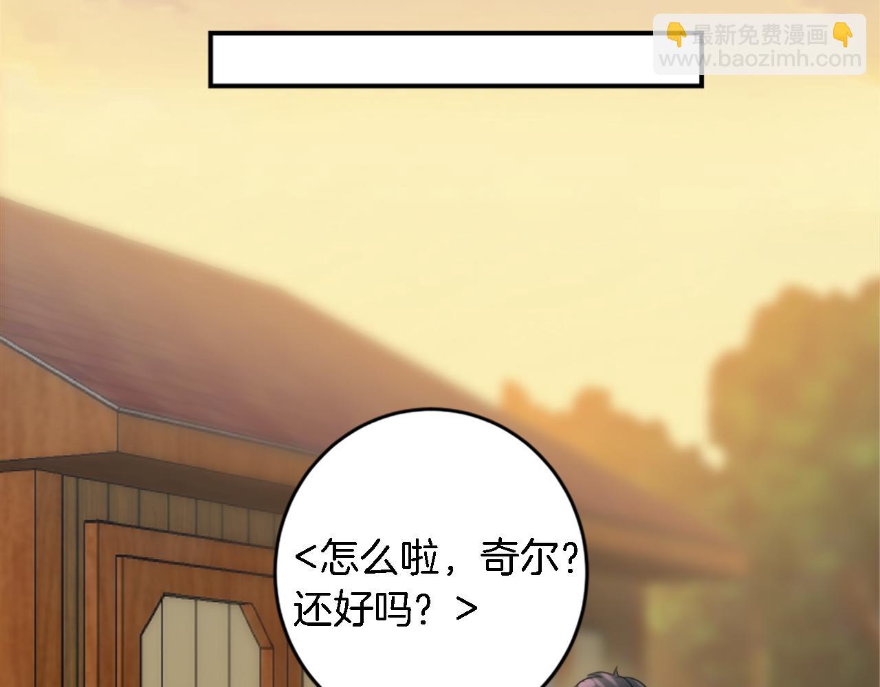 第75话 只希望她安全(1/3)-第75话