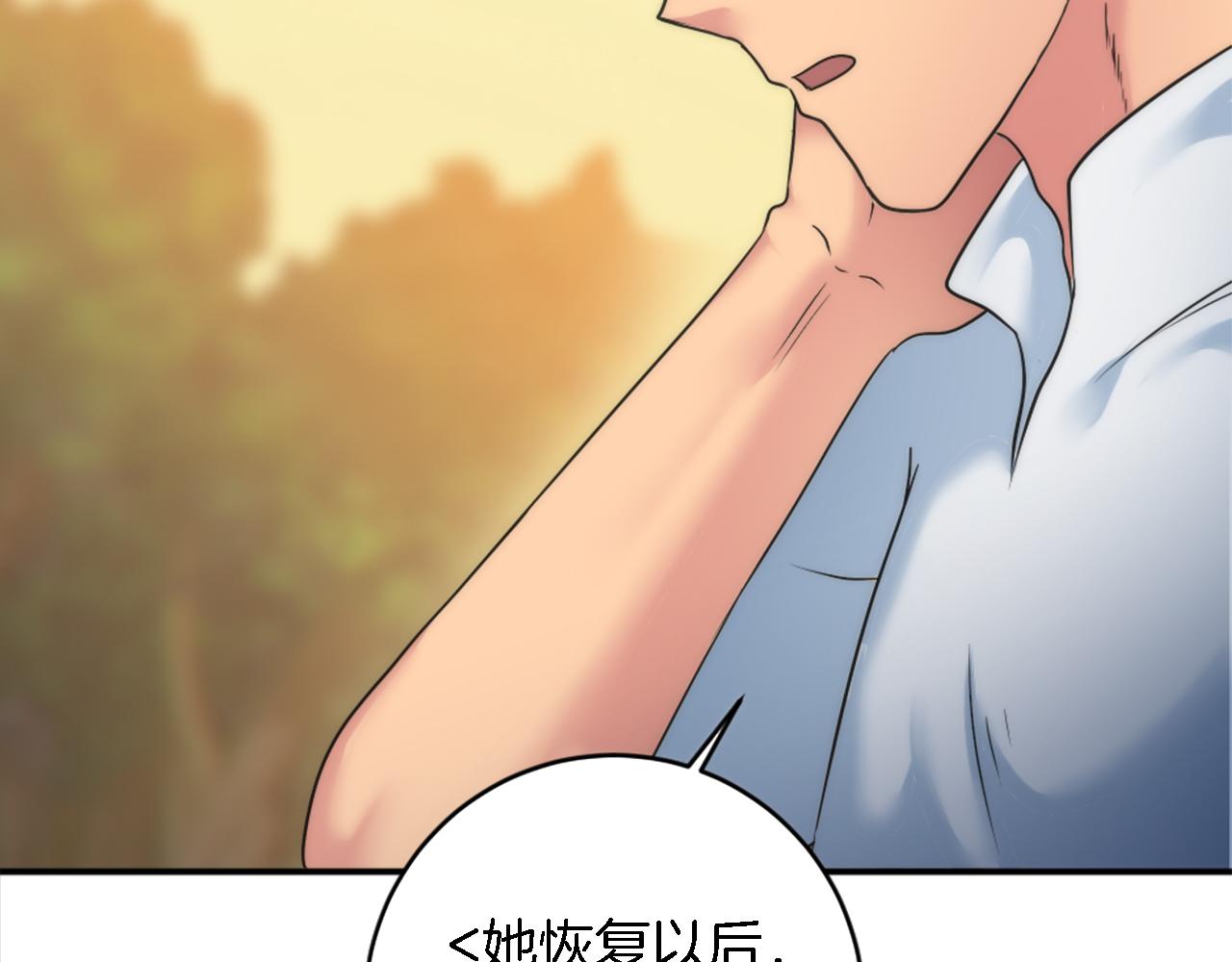 第75话 只希望她安全(1/3)-第75话