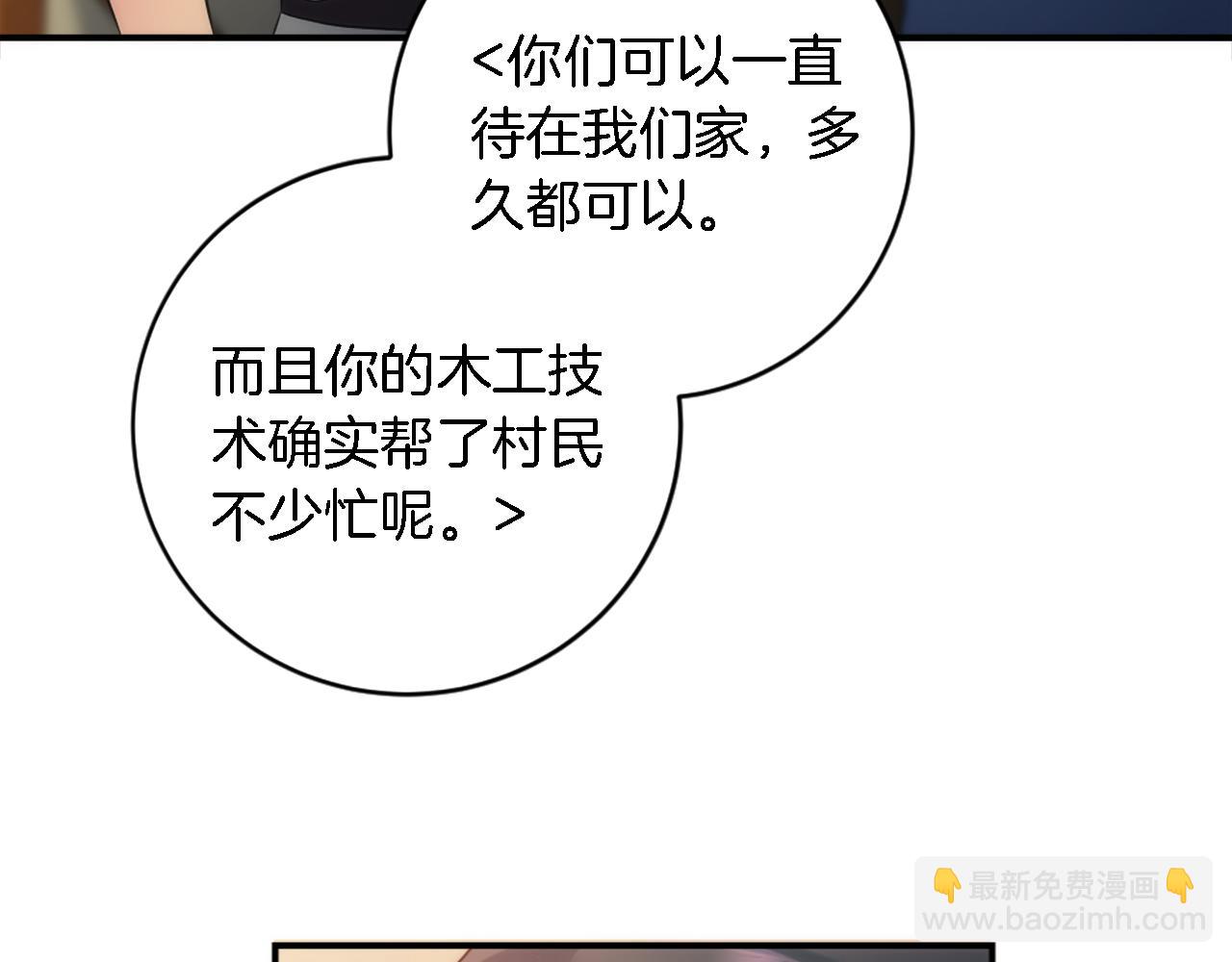 第75话 只希望她安全(1/3)-第75话