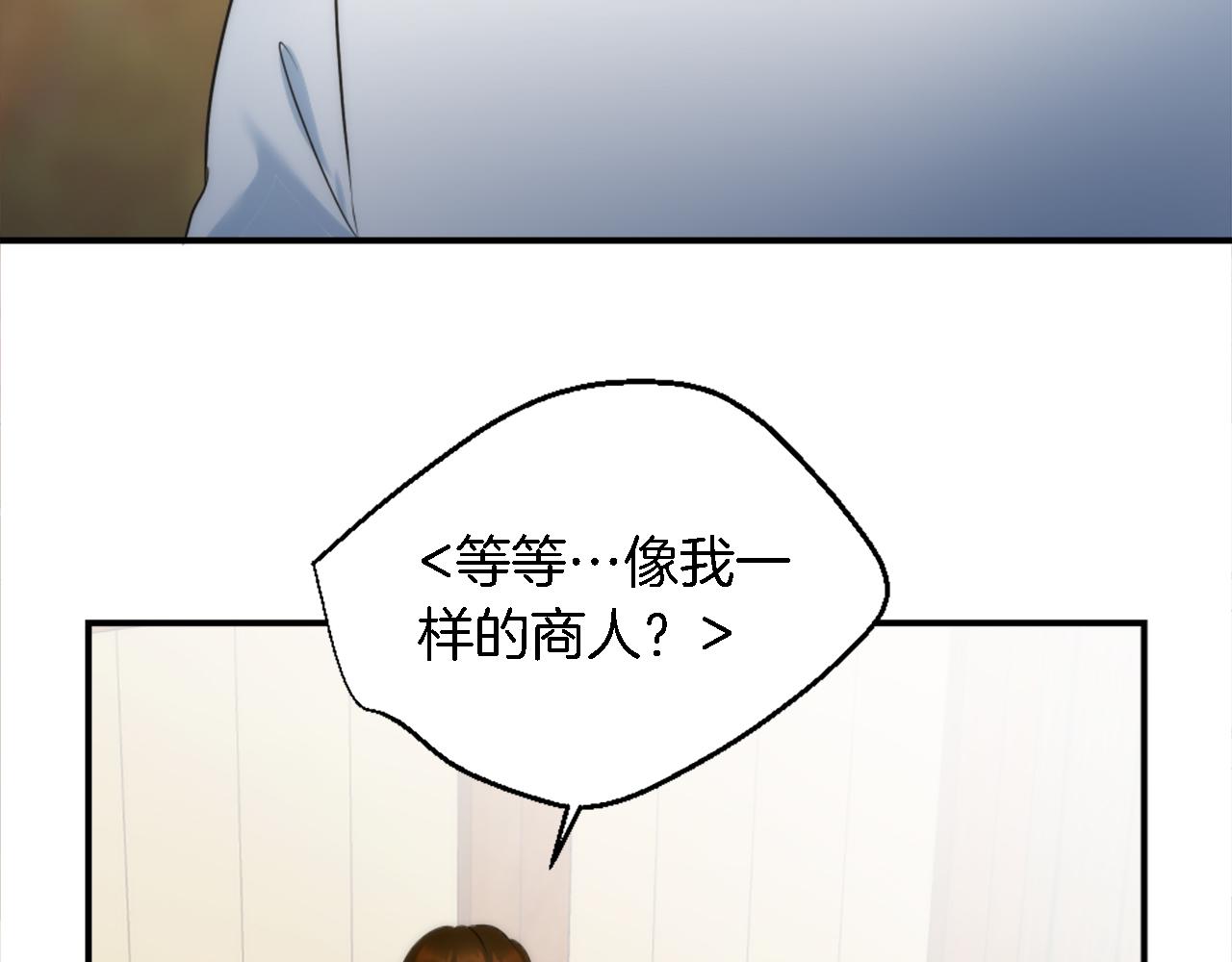 第75话 只希望她安全(1/3)-第75话