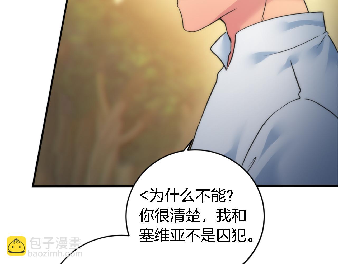 第75话 只希望她安全(1/3)-第75话