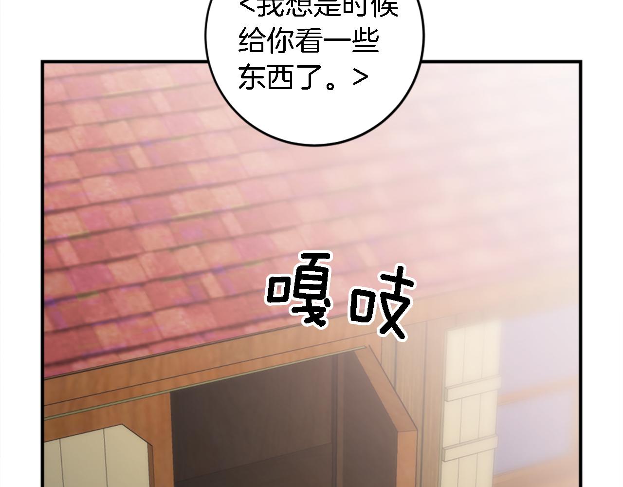 第75话 只希望她安全(1/3)-第75话