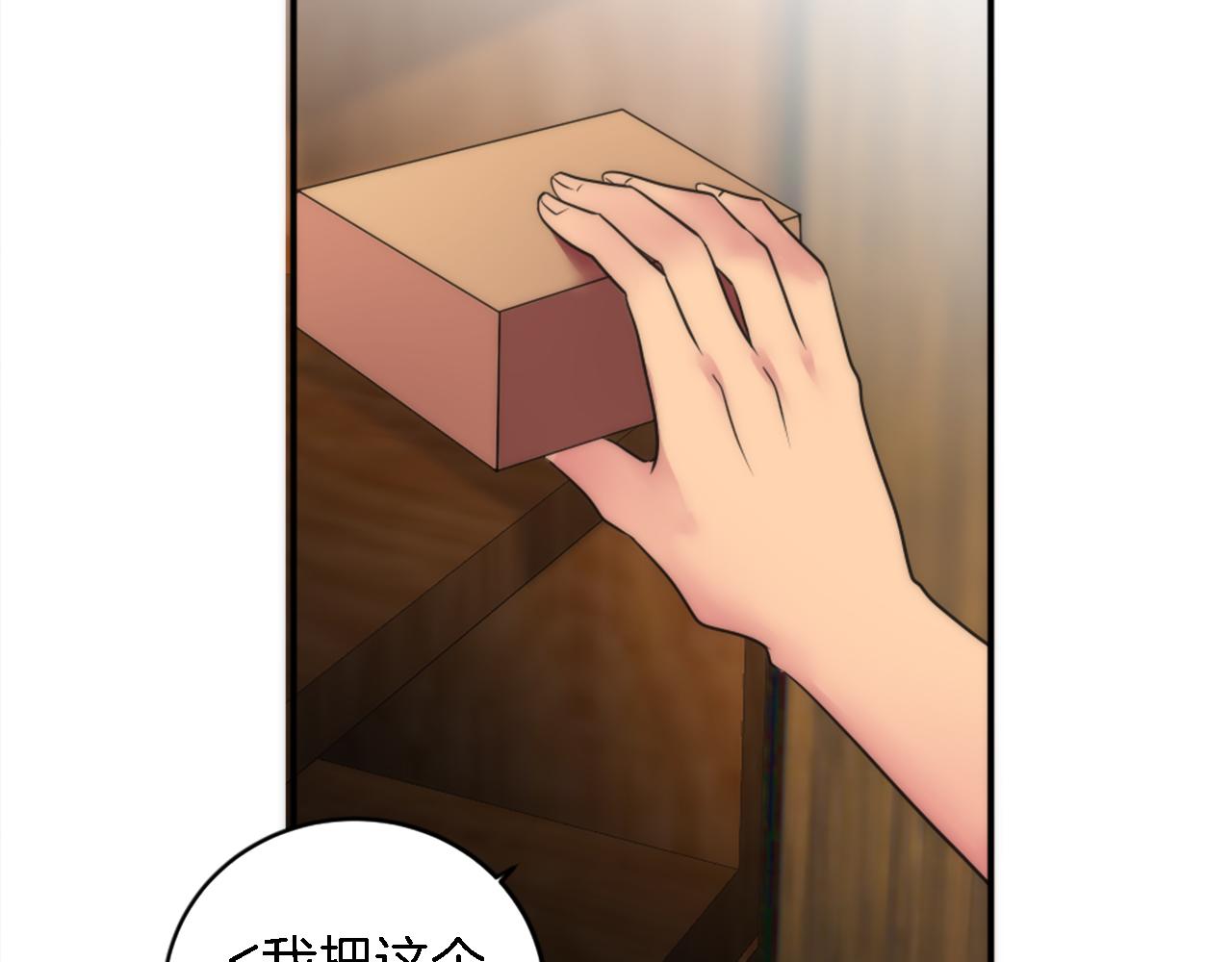 第75话 只希望她安全(1/3)-第75话
