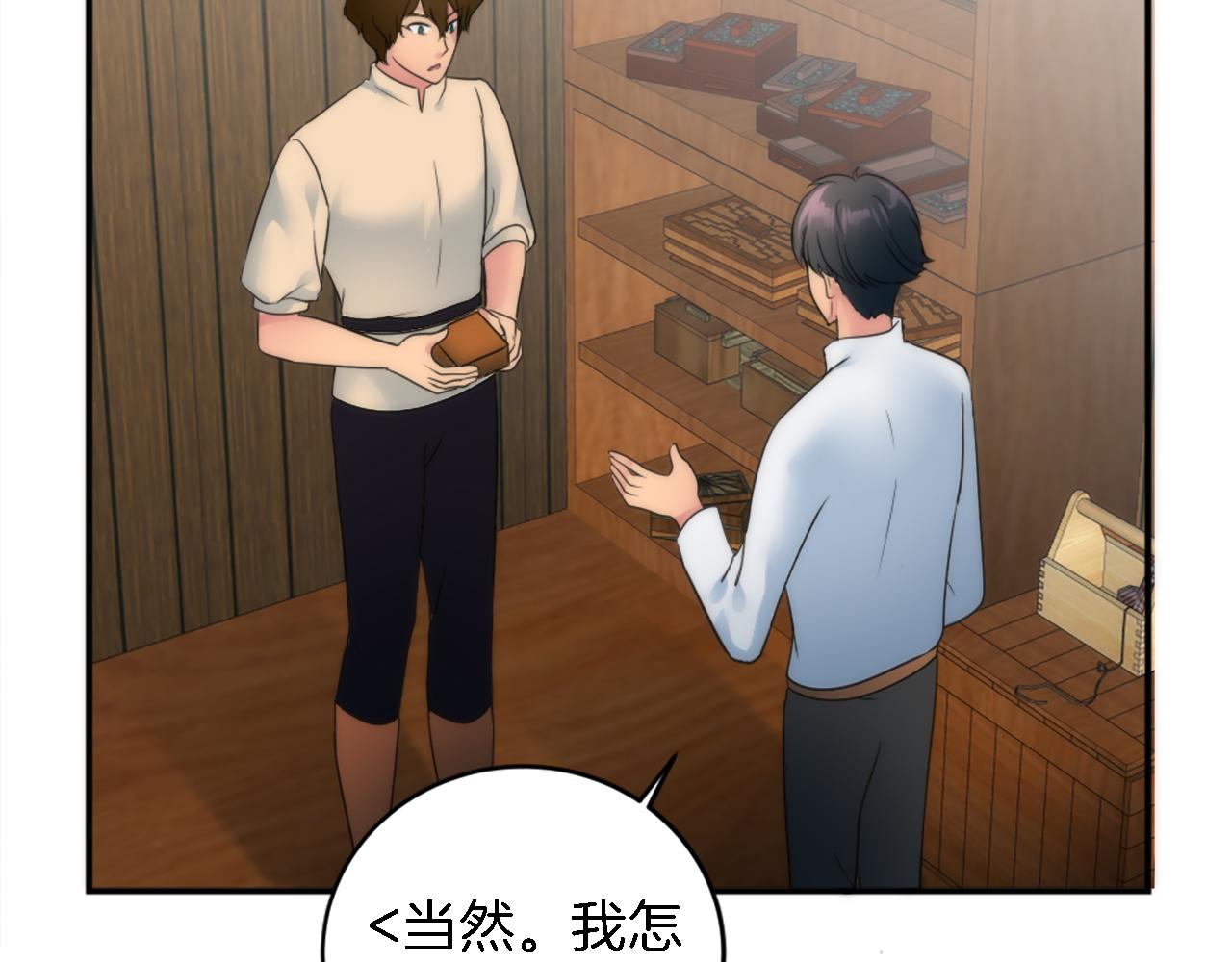 第75话 只希望她安全(1/3)-第75话