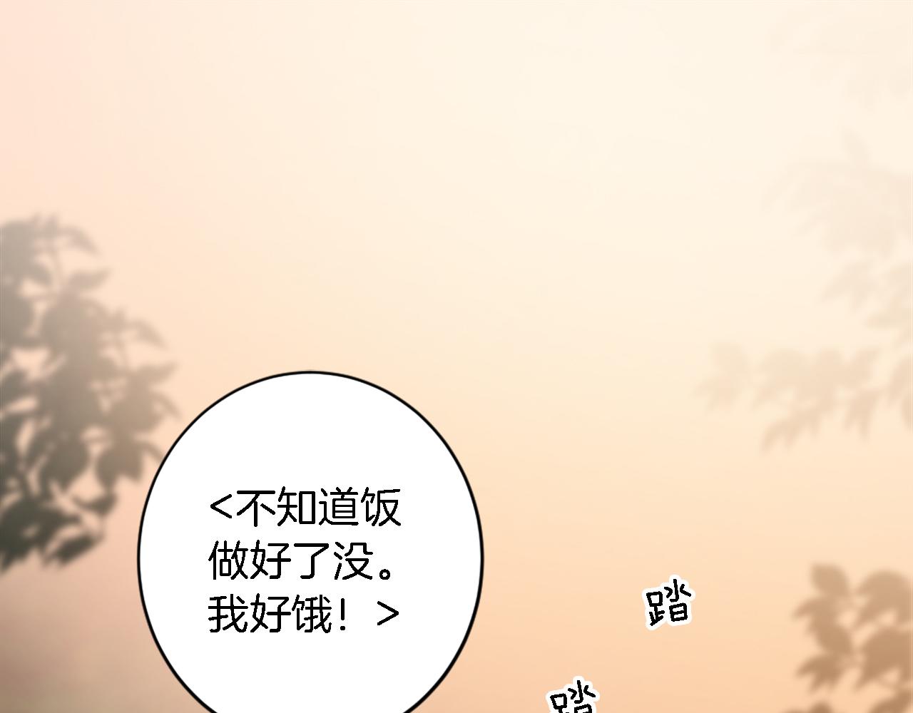 第75话 只希望她安全(1/3)-第75话