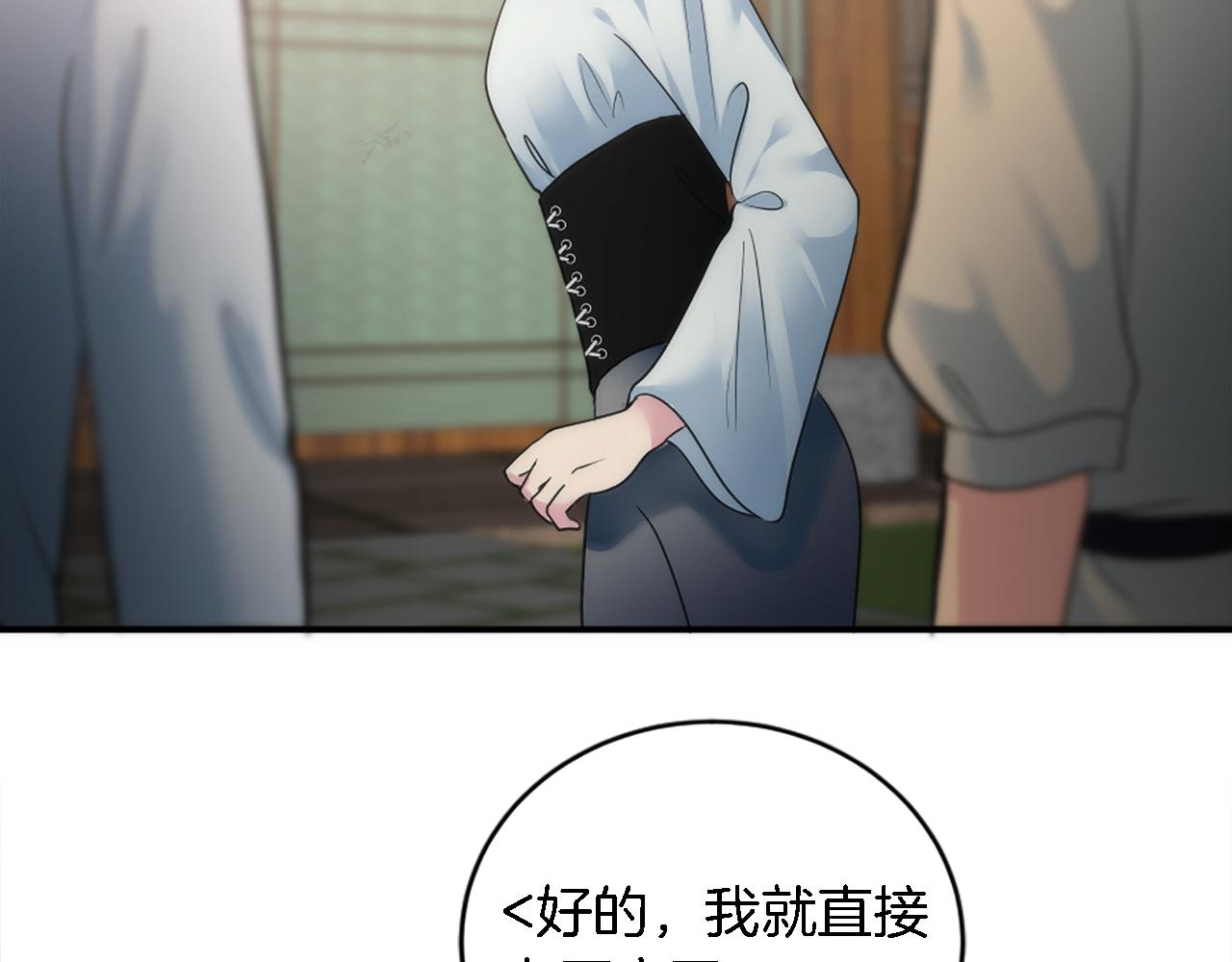 第75话 只希望她安全(1/3)-第75话