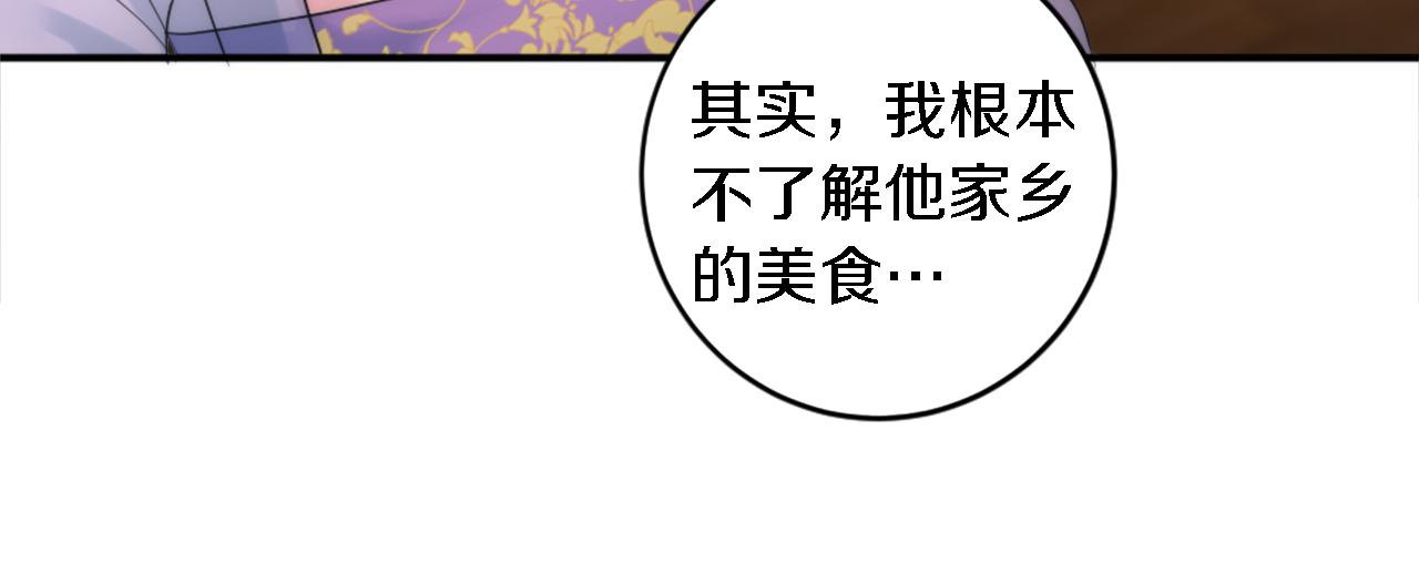 第77话 未来的商人(1/3)-第77话