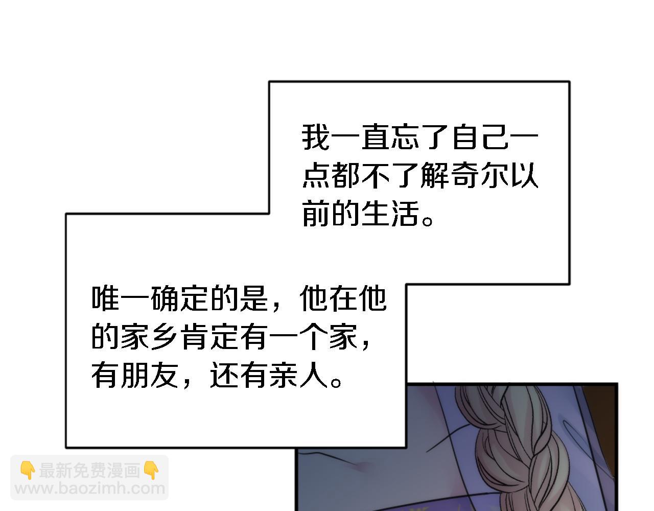 第77话 未来的商人(1/3)-第77话