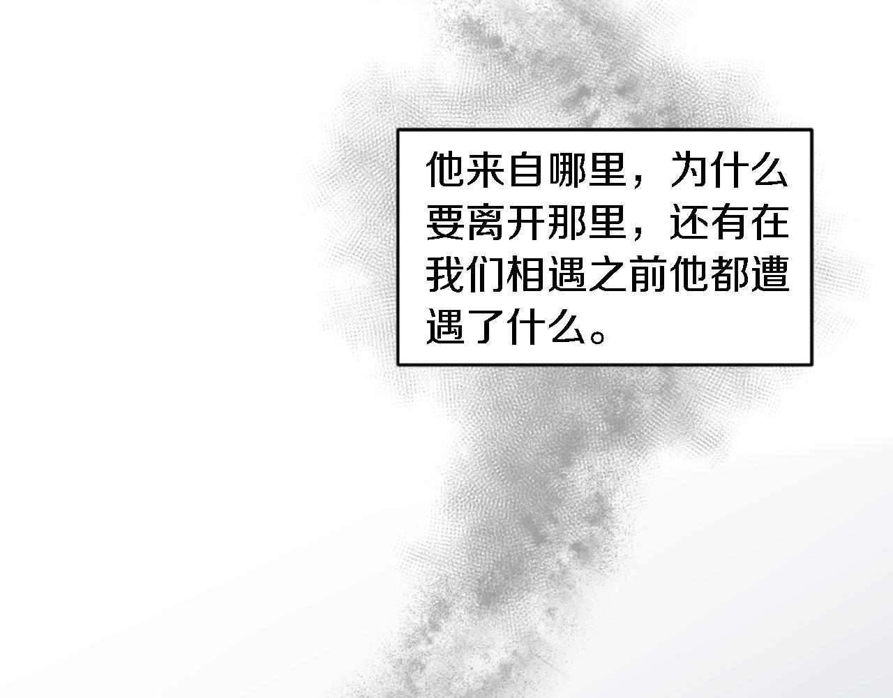 第77话 未来的商人(1/3)-第77话