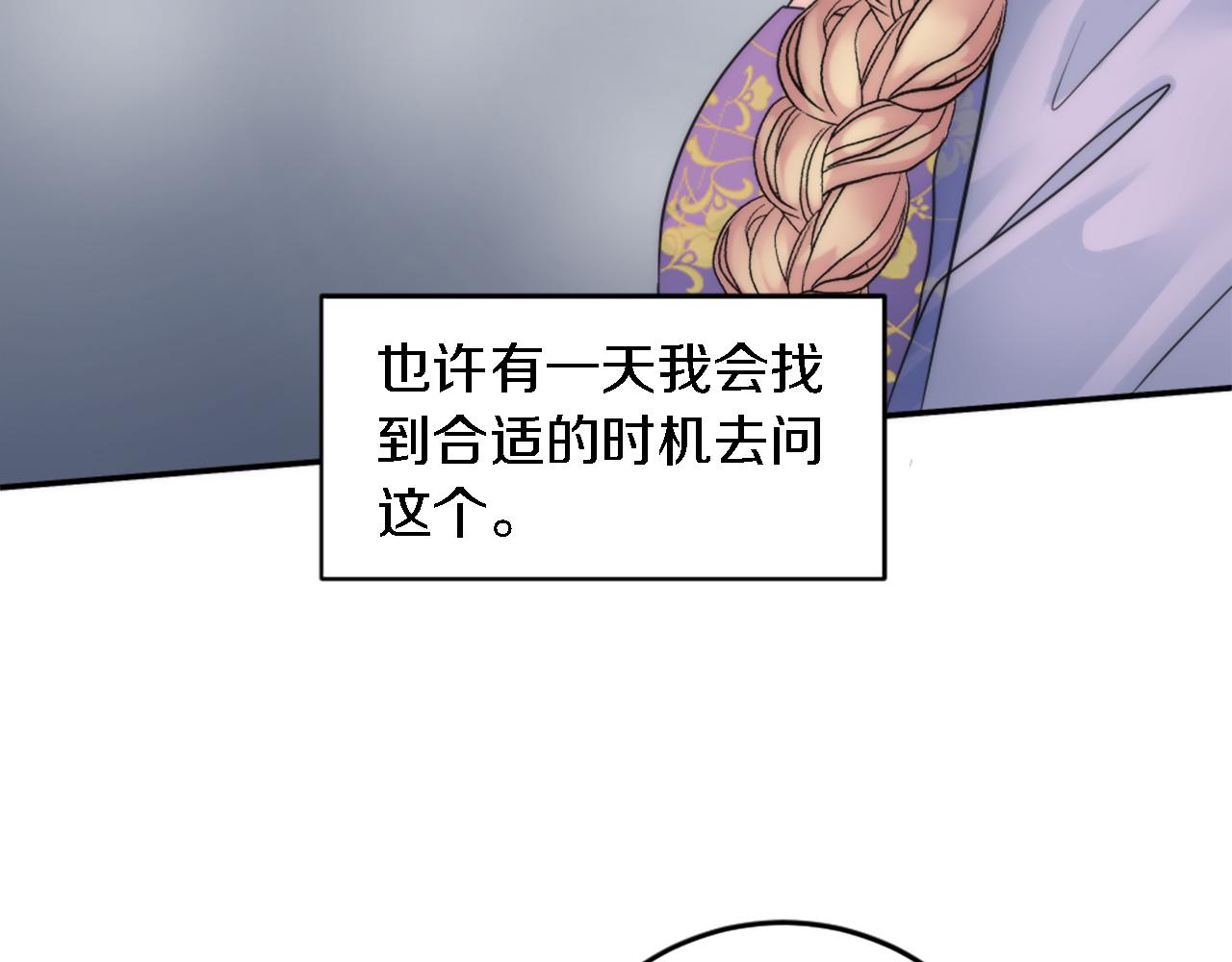 第77话 未来的商人(1/3)-第77话