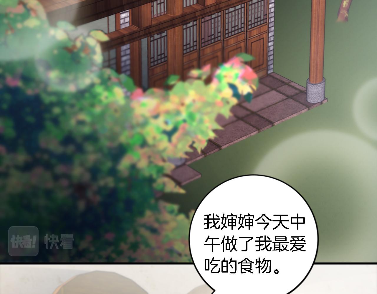 第77话 未来的商人(1/3)-第77话