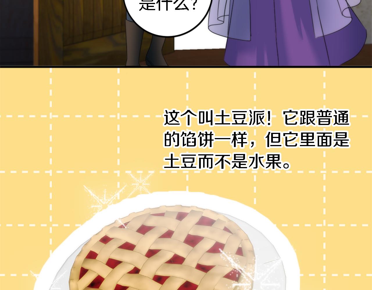 第77话 未来的商人(1/3)-第77话