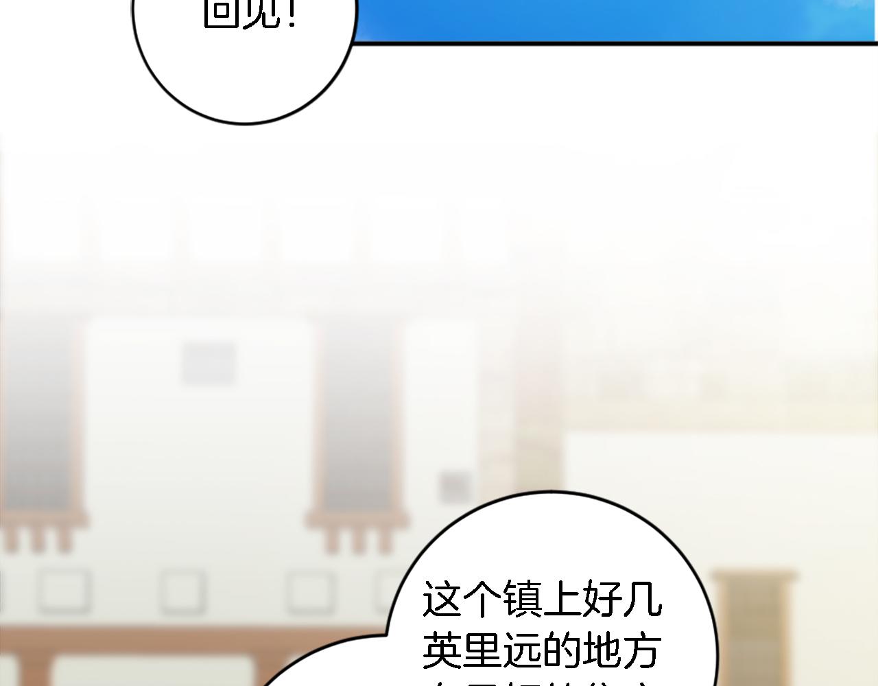 第79话 养家糊口(1/3)-第79话