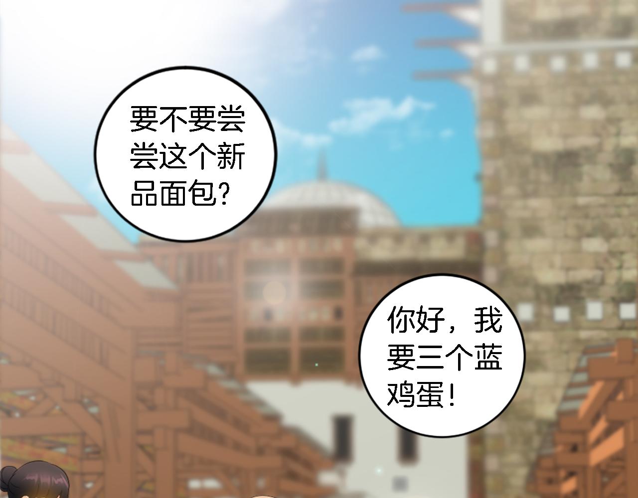 第79话 养家糊口(1/3)-第79话